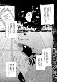 (Douyara Deban no Youda! 14) [Bakuchi Jinsei SP (Satsuki Fumi)] Invisible Lover (Boku no Hero Academia)