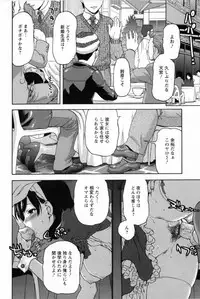 [Saida Kazuaki] Kohjyo Ryojyoku AHAN