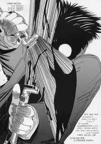 [Lover's (Inanaki Shiki)] Integla - Ojousama wa Koshi o Furu (Hellsing)