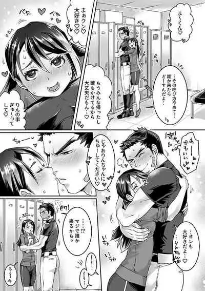 Bukatsu Danshi x Joshi Manager ep. 1