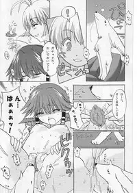 [AKABEi SOFT (Alpha)] Waremono Chuui! (Utawarerumono)