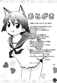 [Colt (LEE)] Maniawase Witches Plus (Strike Witches) [Digital]