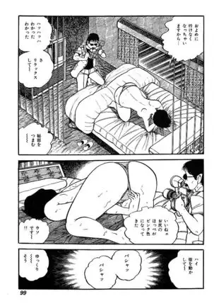 Joshidaisei Taikengohko