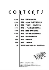 [Aizome Gorou] Angel Baby ~Tenshi no Saiminjutsu~ [Digital]