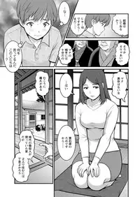 [Saigado] Mana-san to Moya o Hanarete… Ch. 1-6 [Digital]