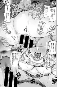 COMIC X-EROS #72 [Digital]