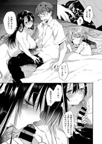 COMIC X-EROS #47 [Digital]