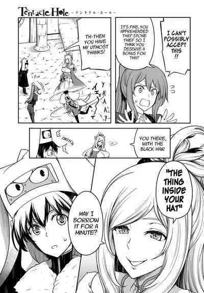 Tentacle Hole Volume 4 English