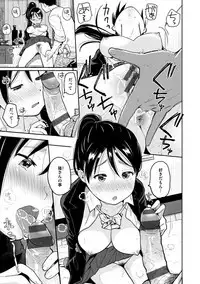 Otomodachi kara - Let's be friends first