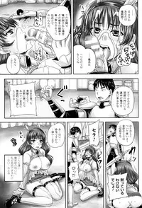 [Nozarashi Satoru] Hime Kachiku Ryousan Keikaku! Nasake Muyou no Botebara Haramase