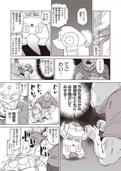 COMIC AUN 2021-10 [Digital]