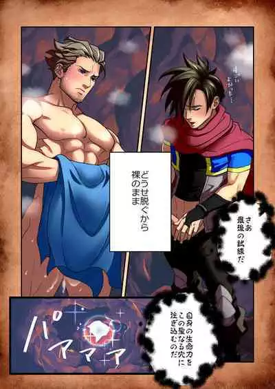 [Girl's Maniax Original (BL) (Various)] DLsite Girl's Maniax Anthology Vol.7 -Mesu Ochi 2- [Digital]