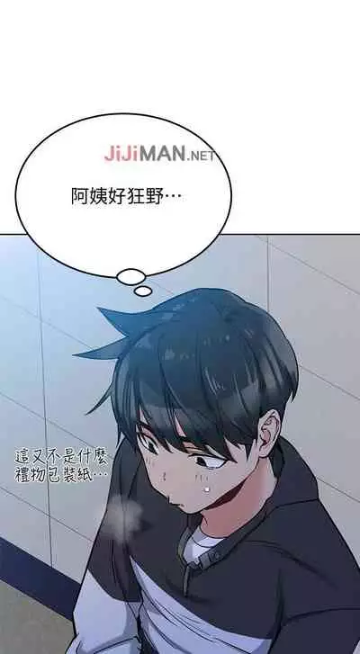 【周二连载】要对妈妈保密唷!（作者：NOAH） 第1~31话