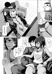 (C89) [Tamaya (Nonaka Tama)] Fuyu no Shioi (Kantai Collection -KanColle-)