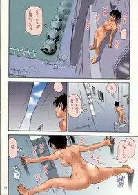 (C68) [NOUZUI MAJUTSU, NO-NO'S (Kanesada Keishi, Kawara Keisuke)] Nanako-san Teki na Nichijo Dattsushutsuhen