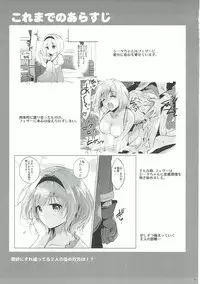 (COMIC1☆11) [Kurimomo (Tsukako)] Djeeta-chan no Renai Battle na Hibi 3-kame (Granblue Fantasy)