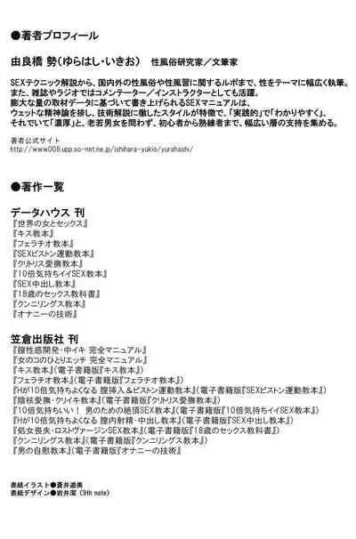 H becomes 10 times more comfortable - Ejaculation in the vagina