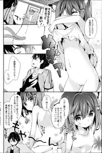 COMIC Potpourri Club 2014-08