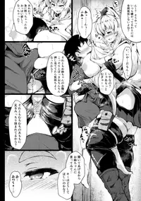 [Gintama (Ginzake, Minase Tamaki)] Nukinuki Tengu no Onee-chan (Touhou Project) [2017-11-08]