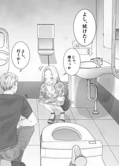 [Deko ga Areba Boko ga Aru.] itumo kirei ni go siyou itadaki arigatou gozai masu。