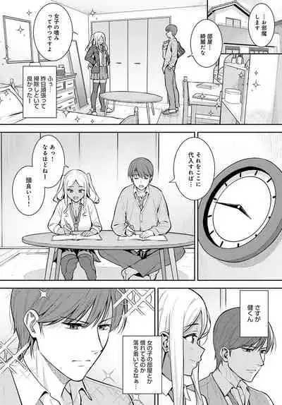 COMIC Anthurium 2022-03