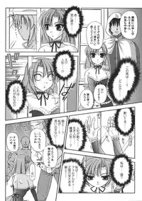 Comic Unreal 2008-04 Vol. 12