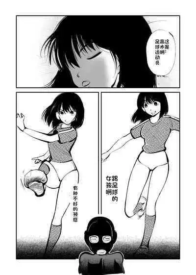 Kinkeri Yobai Kunren