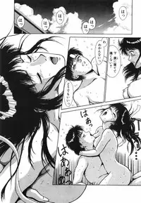 [Kinoshita Rei] GIRL'S BRAVO!!