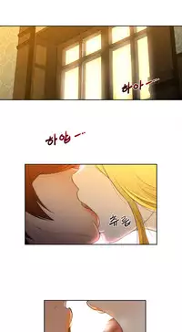 Perfect Half Ch.1-17 (English) (Ongoing)