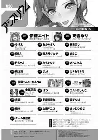 COMIC Anthurium 030 2015-10