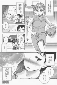 Manga Bangaichi 2011-07