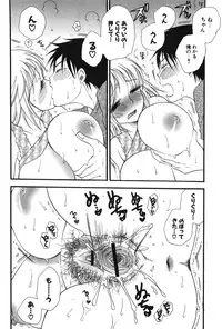 [BENNY'S] Onee-chan Assort