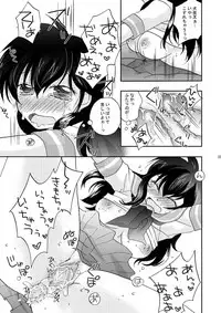 [響野アイル] Inuyasha x Kagome - Miroku x Kagome 3P Manga (Inuyasha)