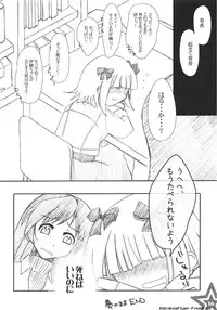 (Ritsuko no Tokutouseki) [Aquilno-ZeroEX (Kisaragi Itsuki)] R@INBOW FLYER final edit (THE IDOLM@STER)