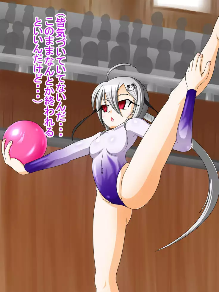 Symbiosis By Force -Entropy-