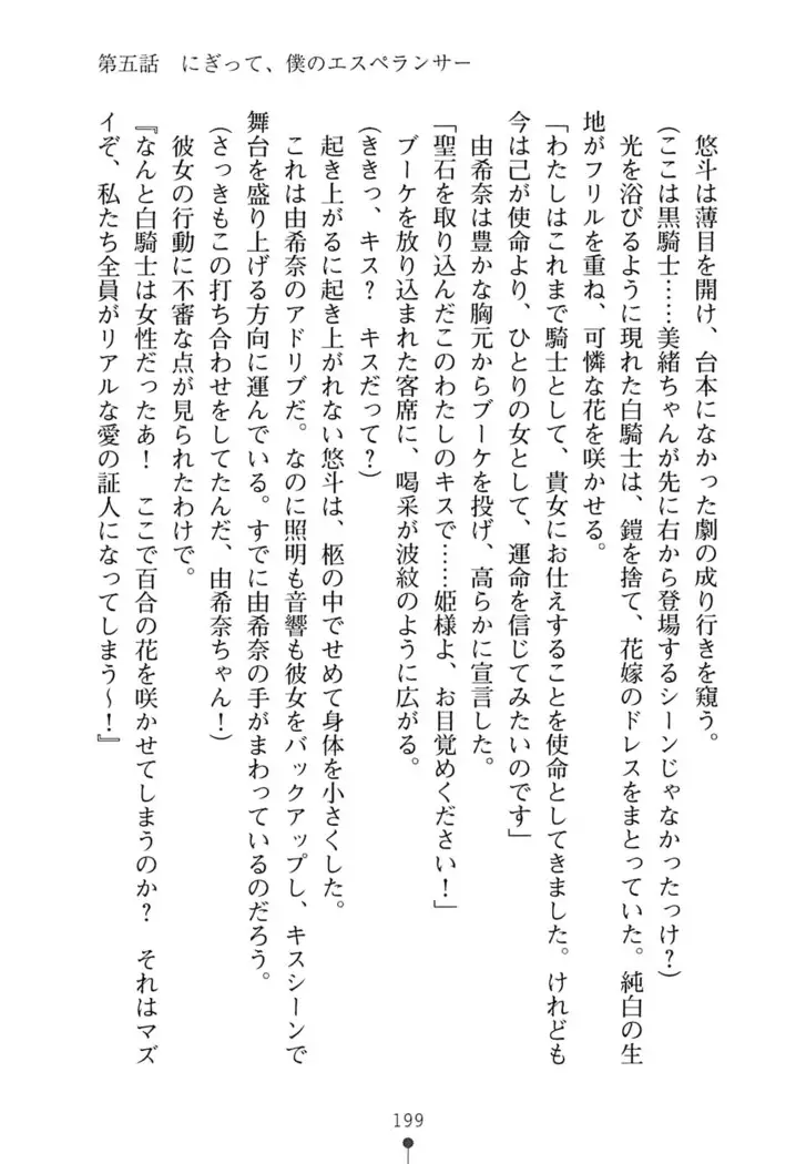 にぎってフルスイング