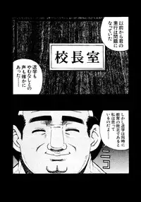 [Anthology] Naru Hina Z 3 (Various)