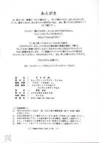 [Human High-Light Film] TIFA (Final Fantasy VII) [English]