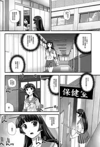 (C82) [Behind Moon (Q)] DR:II ~Katatsumuri Shoukougun~ | 达西报告II 蜗牛症候群 01 [Chinese] [鬼畜王汉化组] [Decensored]