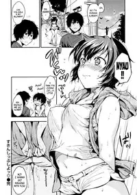 [Momoduki Suzu] Skinship Shiyo | Let's Have Some Physical Contact (Amaeta Gari) [English] [N04H]