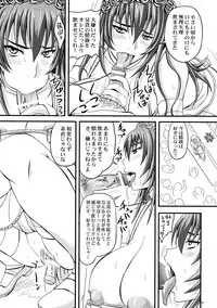 (C78) [Nozarashi (Nozarashi Satoru)] Do-S na Hime wa Kegasareru Haji no Nana - Ryoujoku Hirouen