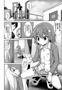 COMIC Tenma 2015-05