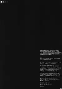 (C82) [Hitoride Dekirumon (Munyuu)] Nanoha no Nioi ga Ippai no Heya ni Zutto Futari de Iru Nante! Su-Ha-Su-Ha-! (Mahou Shoujo Lyrical Nanoha)