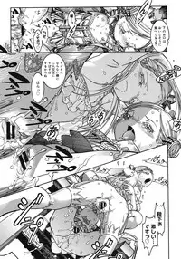 COMIC Megastore 2008-07