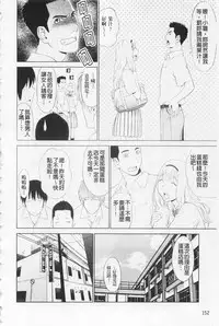 [Yarii Shimeta] I Love! [Chinese]