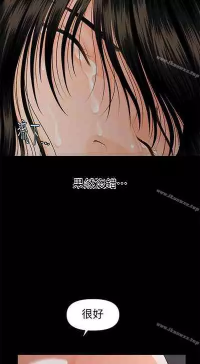 秘書的潛規則 1-100