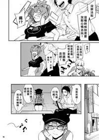 (C92) [DogStyle (Menea the Dog)] Lipsync vol.1 1st.session (THE IDOLM@STER CINDERELLA GIRLS) [Chinese] [好野尻漢化]