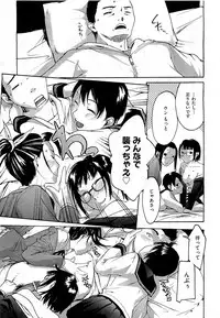 COMIC AUN 2009-07 Vol. 157