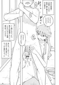 (C84) [Semimogura (Yoshiie)] TS Gakuen Wonderful 2