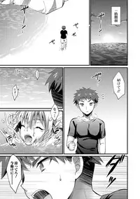 [Anthology] Otokonoko HEAVEN Vol. 35 [Digital]